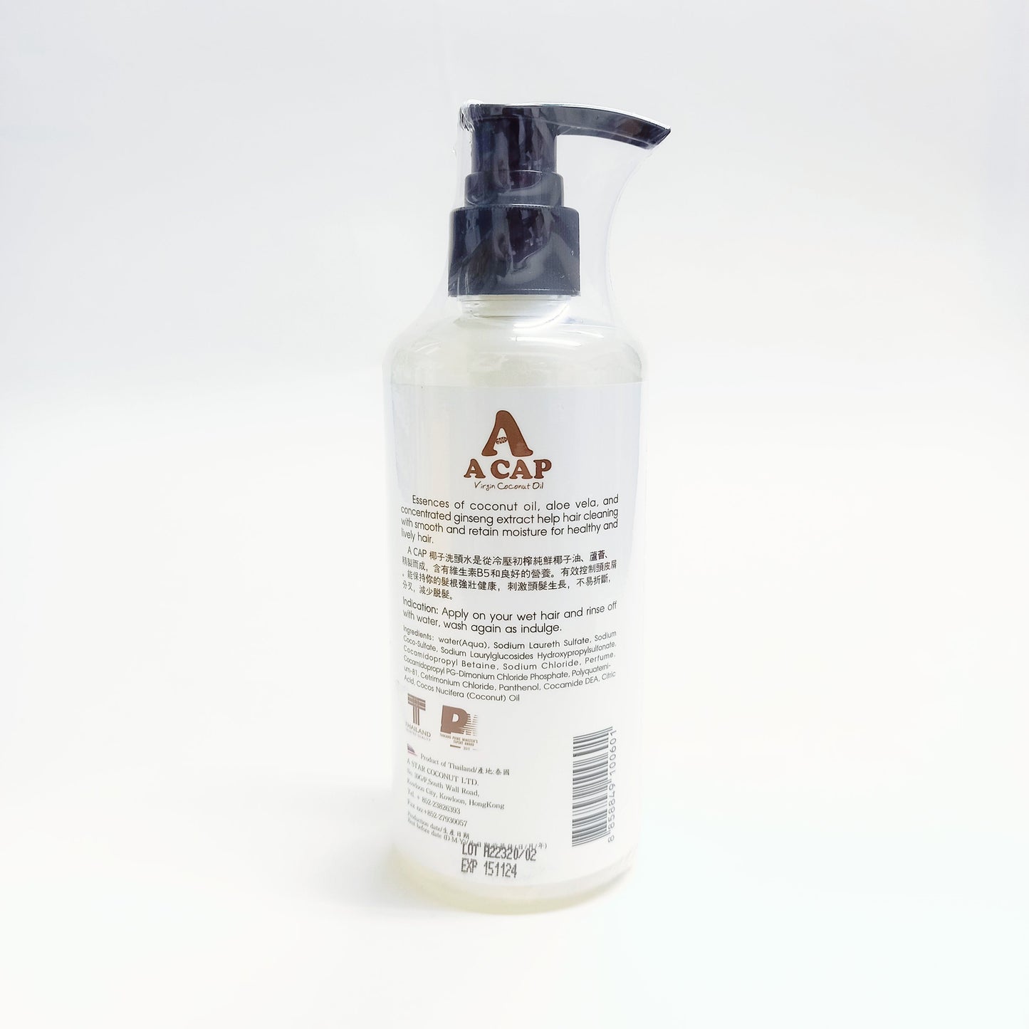 A CAP Coconut Shampoo 250 ml
