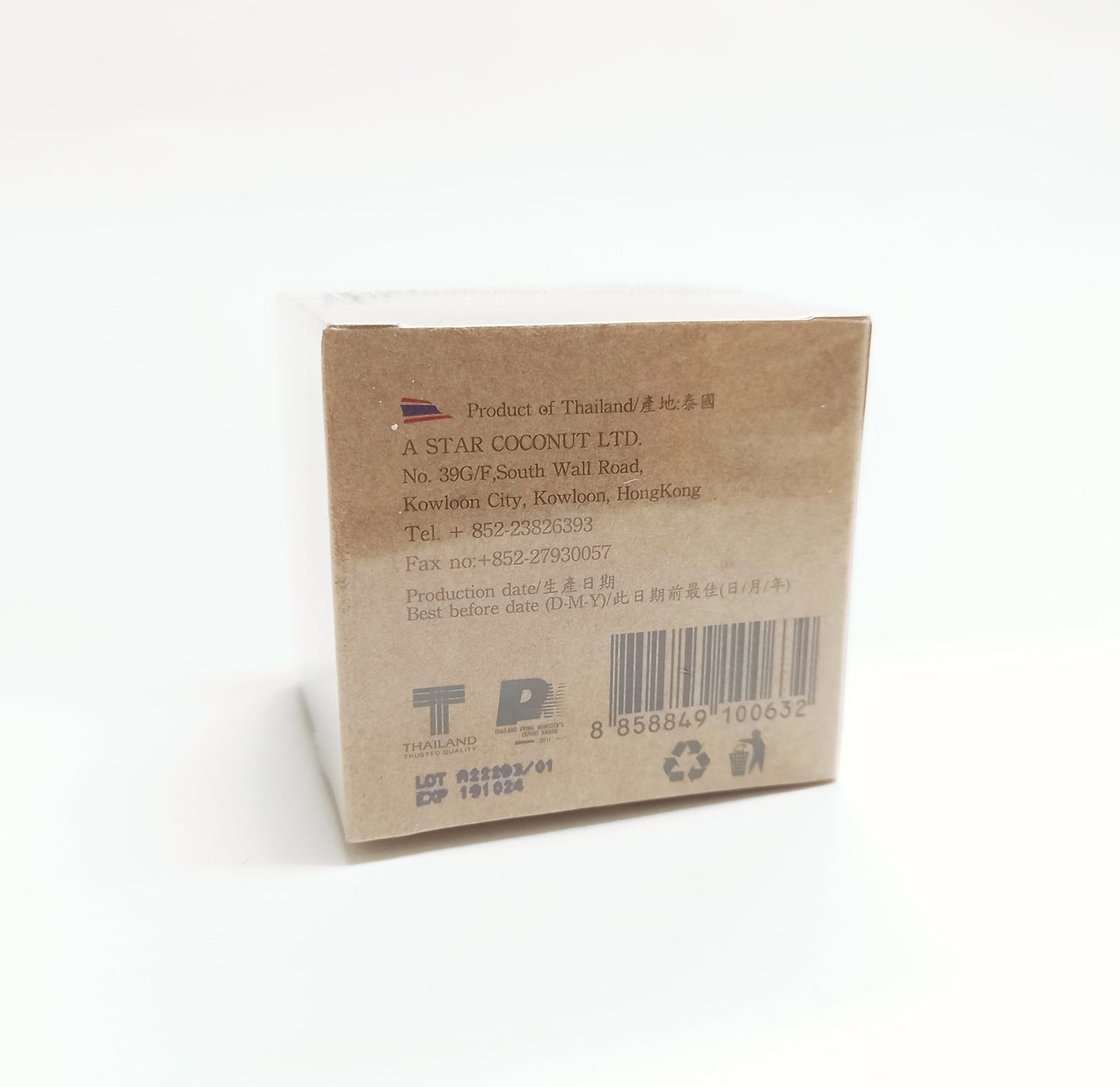 A CAP Coconut Oil Mahaad Moisturizing Lotion 50g