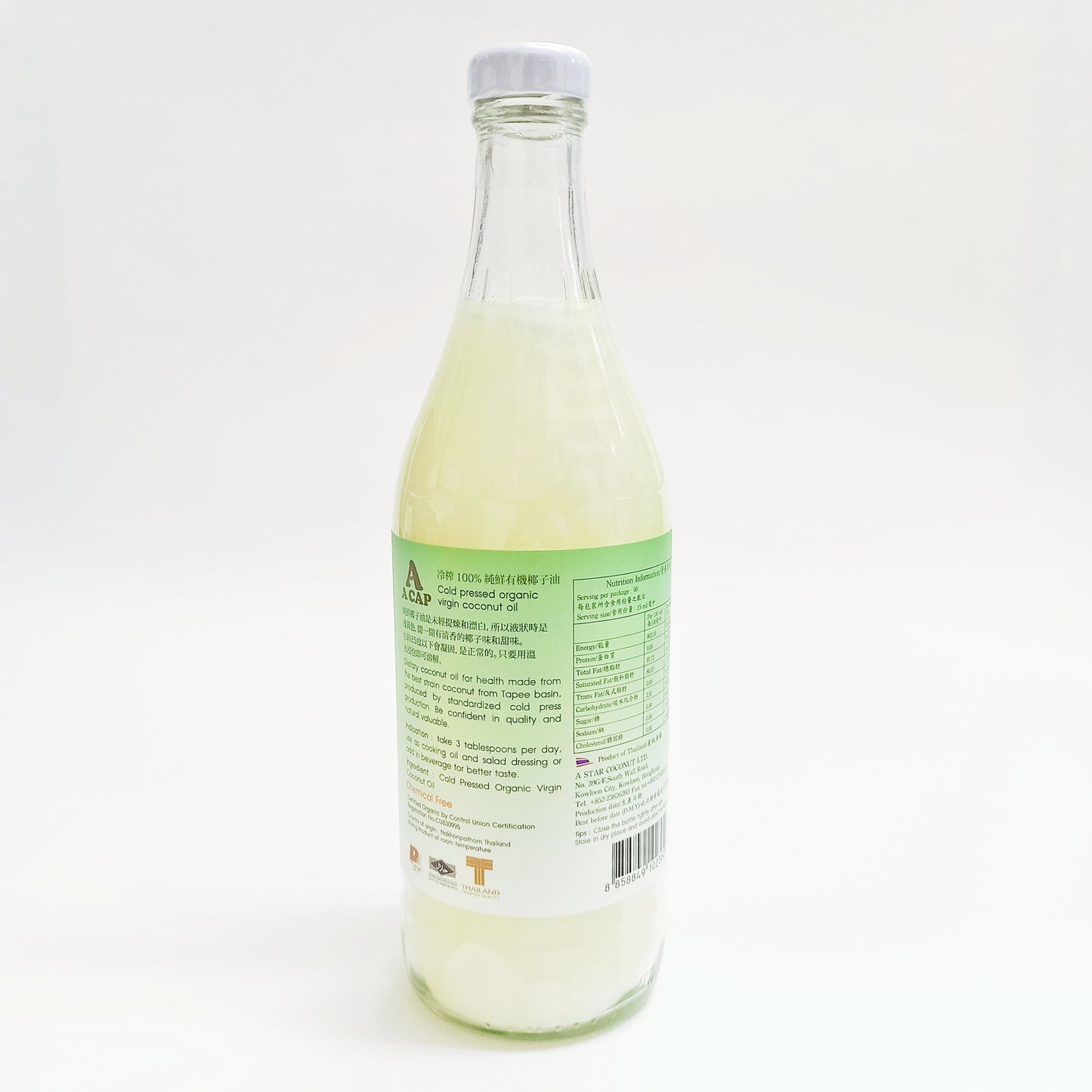 A CAP 100% Organic Raw Unrefined Cold Pressed Virgin Coconut Oil 750 ml (+Kernel Coat) USDA
