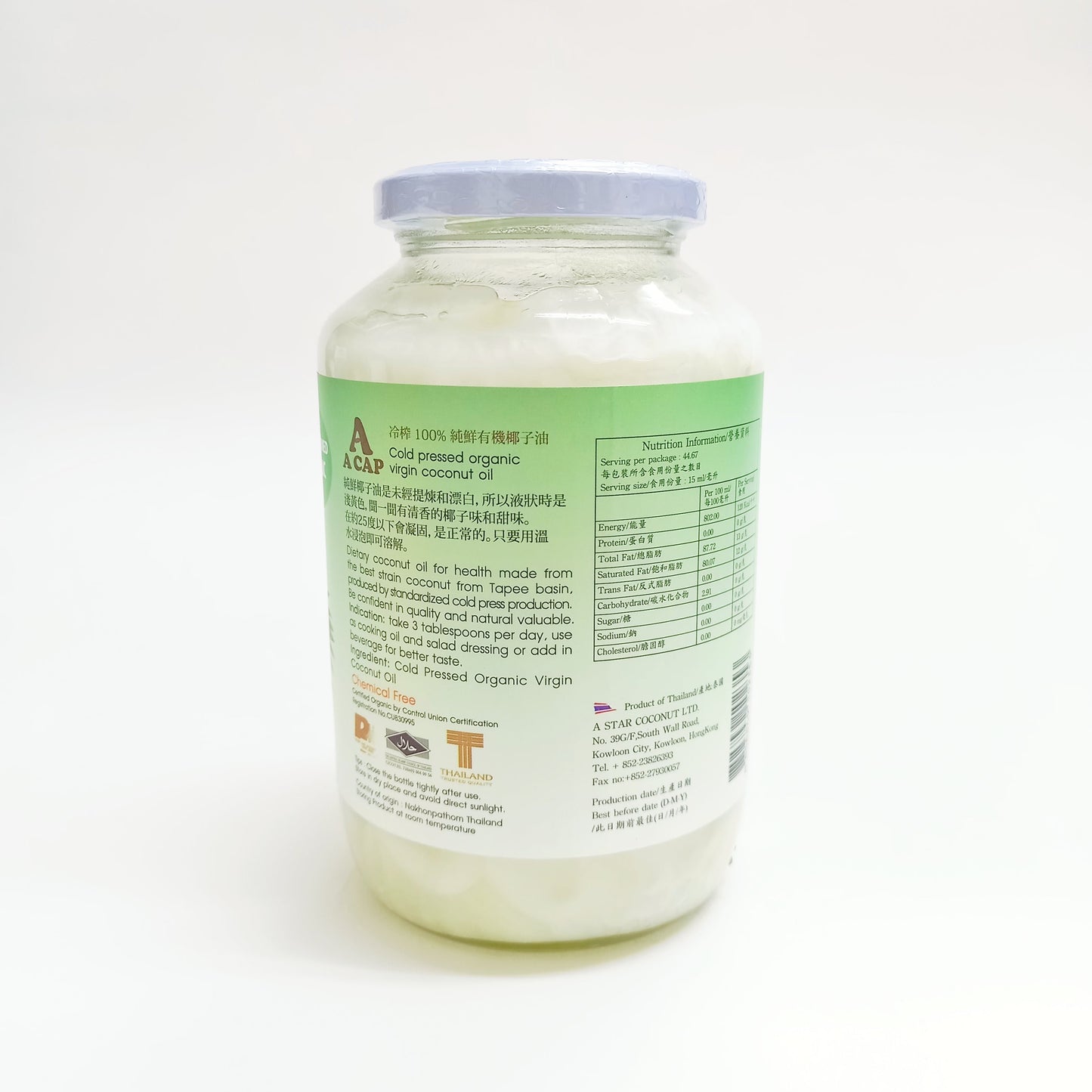 A CAP 100% Organic Raw Unrefined Cold Pressed Virgin Coconut Oil 670 ml (+Kernel Coat) USDA
