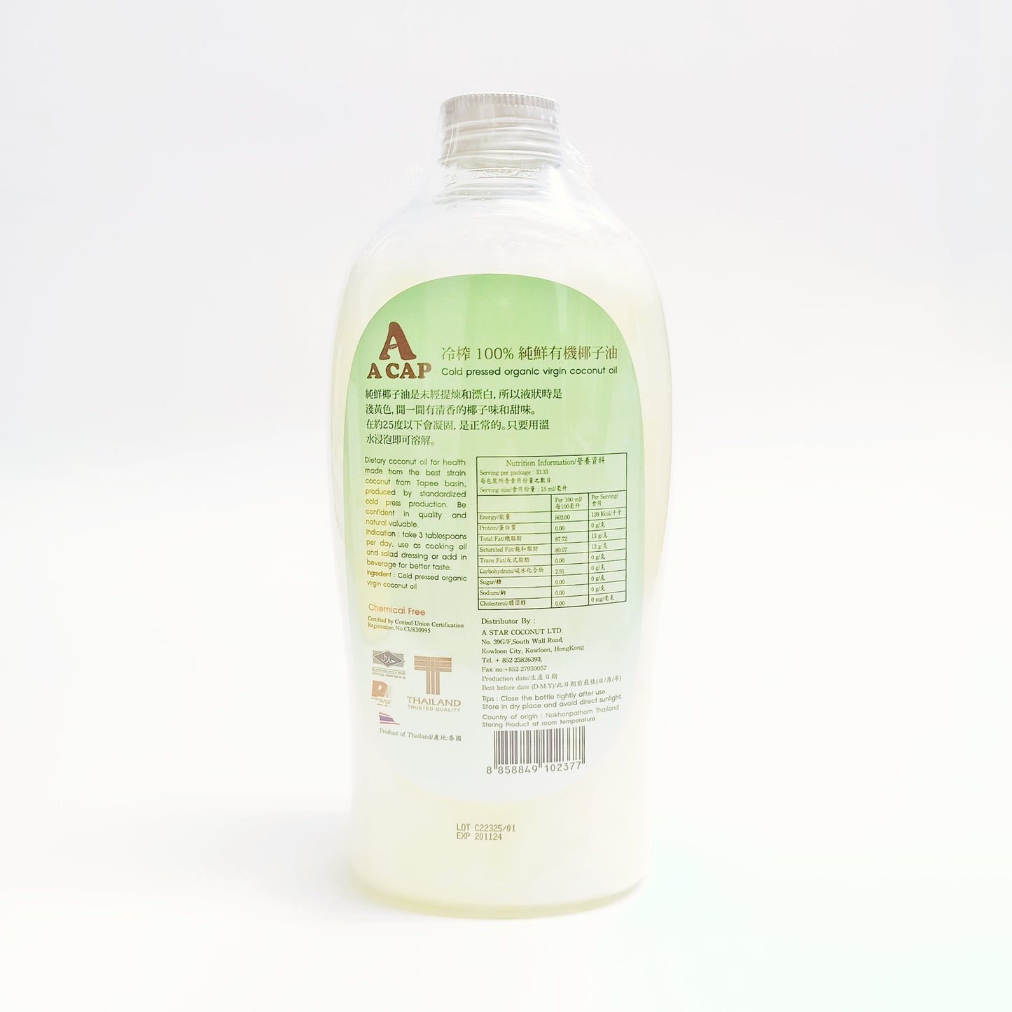 A CAP 100% Organic Raw Unrefined Cold Pressed Virgin Coconut Oil 500 ml (+Kernel Coat) USDA