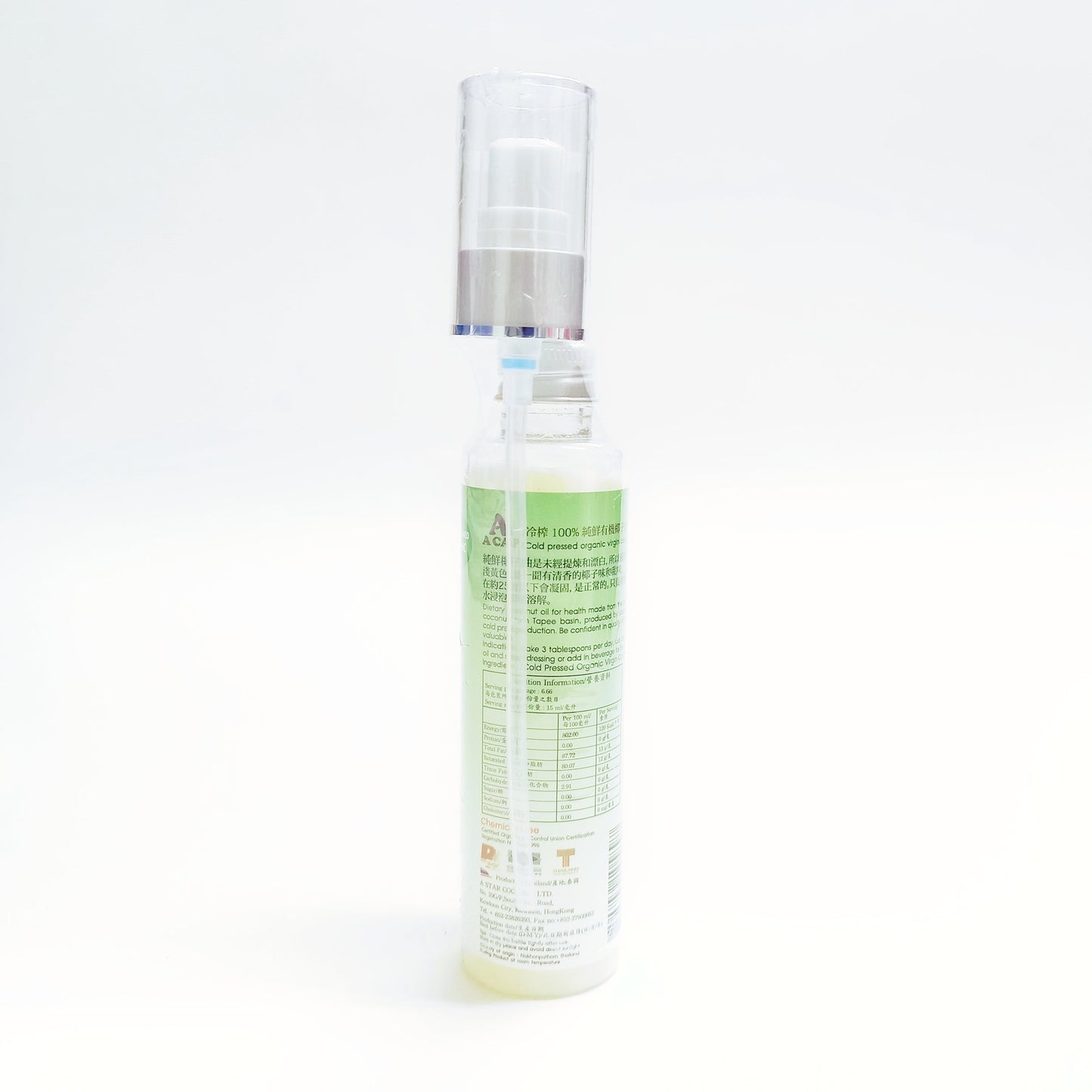A CAP 100% Organic Raw Unrefined Cold Pressed Virgin Coconut Oil 100 ml (Pump) (+Kernel Coat) USDA