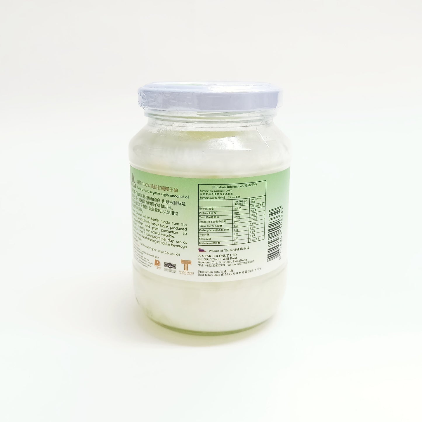 A CAP 100% Organic Raw Unrefined Cold Pressed Virgin Coconut Oil 310 ml (+Kernel Coat) USDA