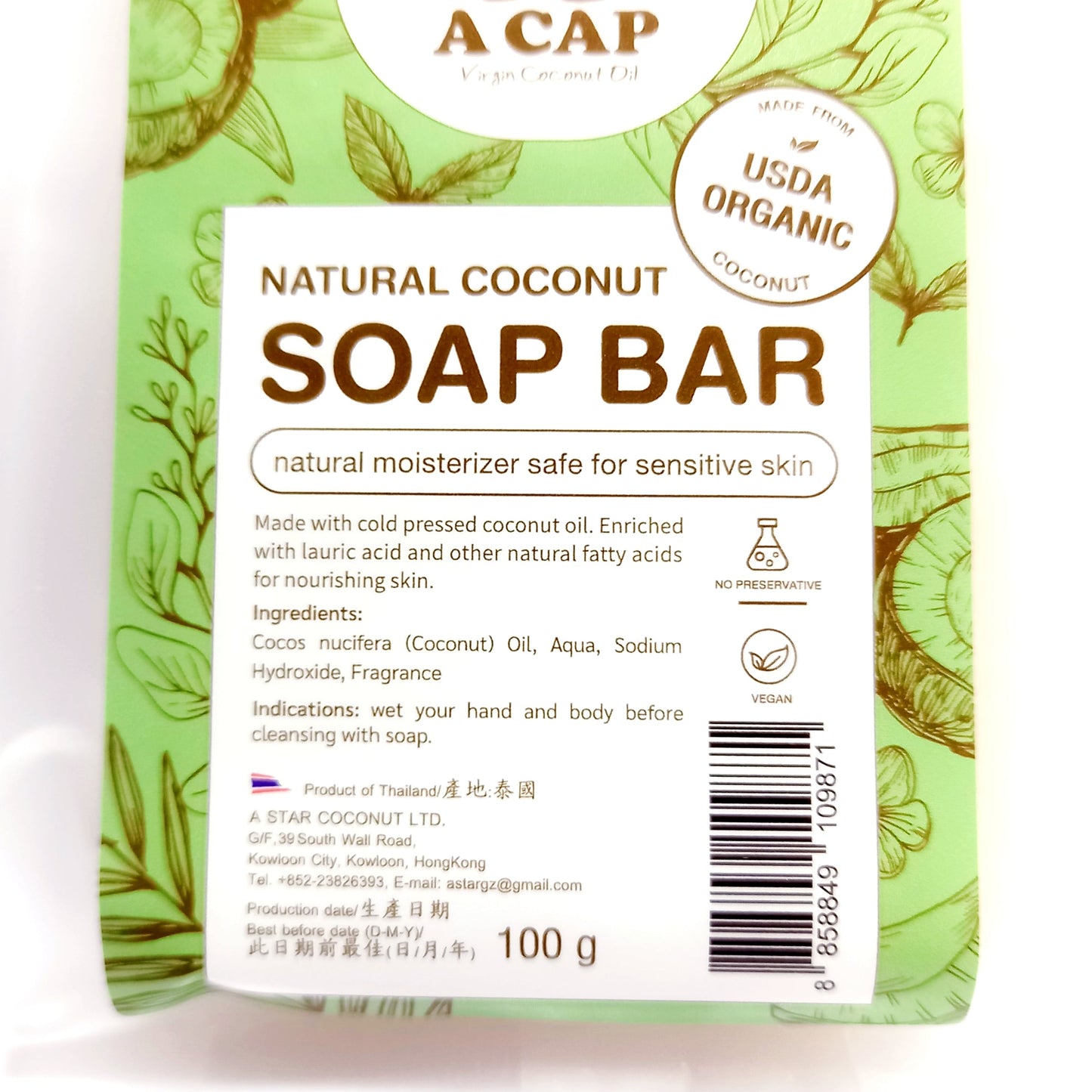 A CAP Natural Coconut Soap Bar 100g (for sensitive skin) USDA