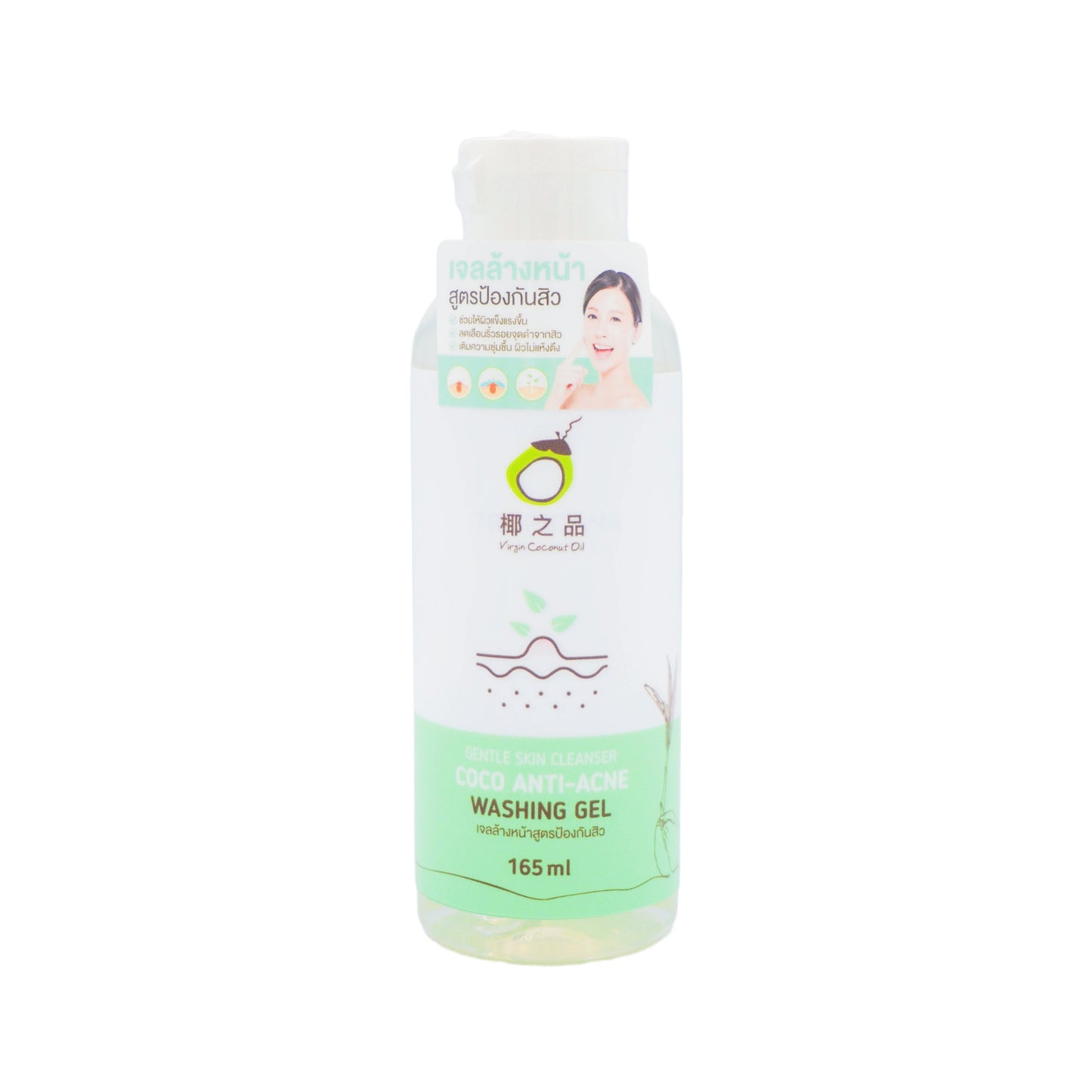 Tropicana - Coco Anti-Acne Washing Gel 165ml