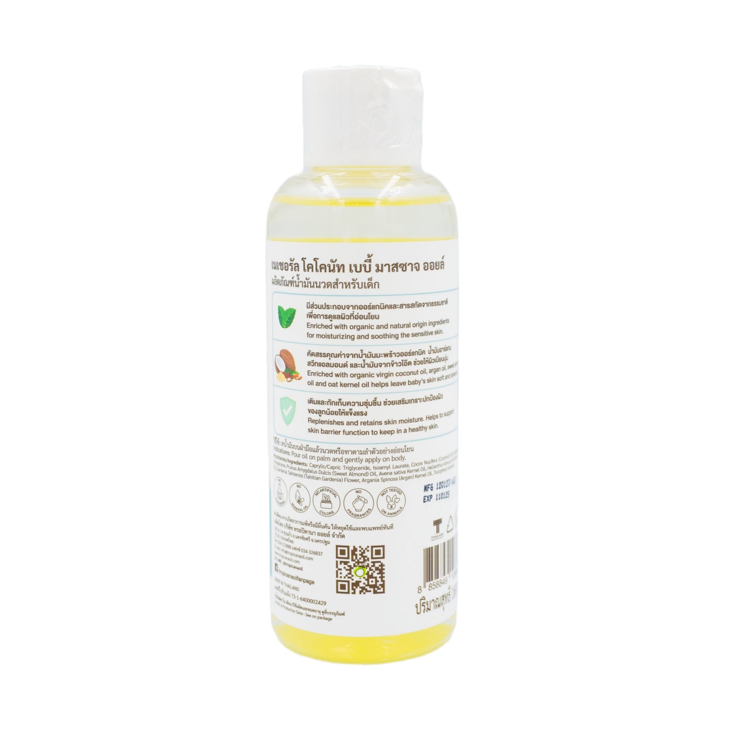 Tropicana - Natural Coconut Baby Massage Oil 160ml