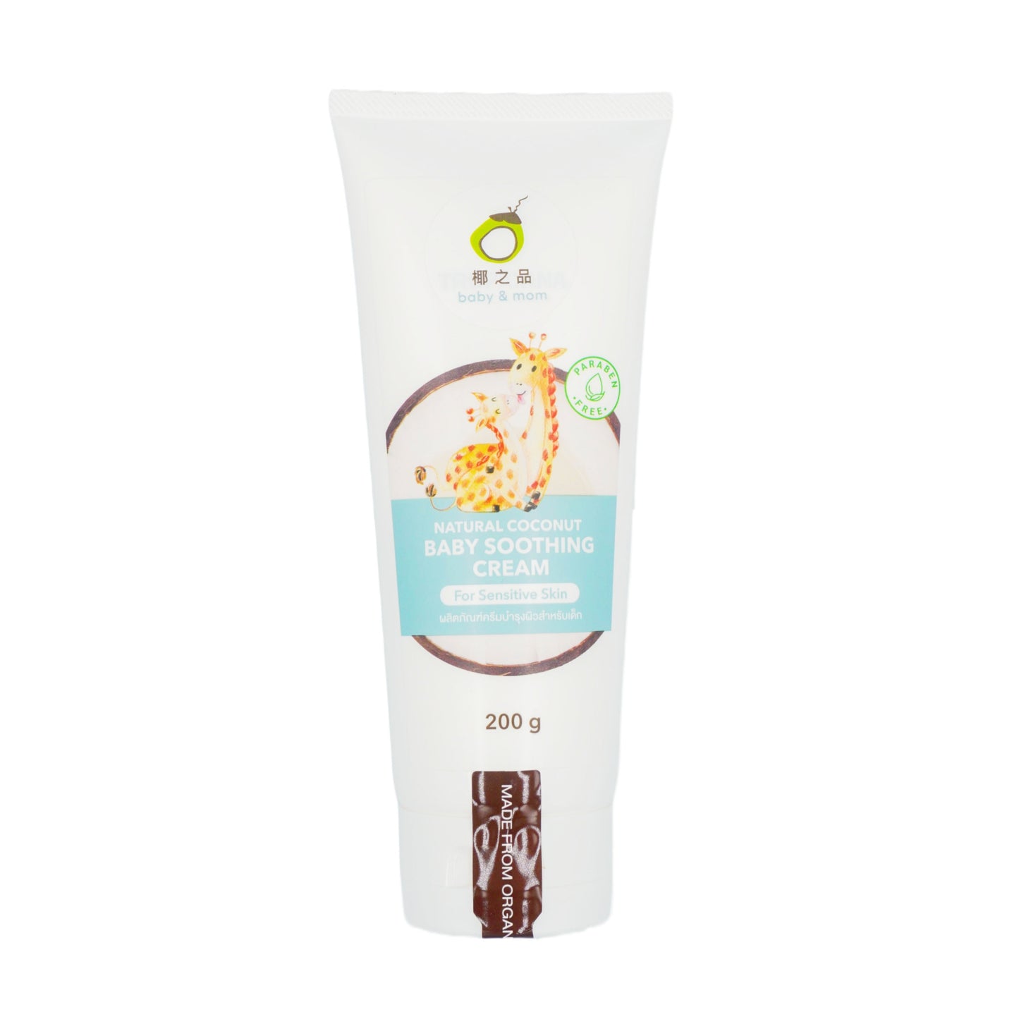 Tropicana - Natural Coconut Baby Soothing Cream 200ml