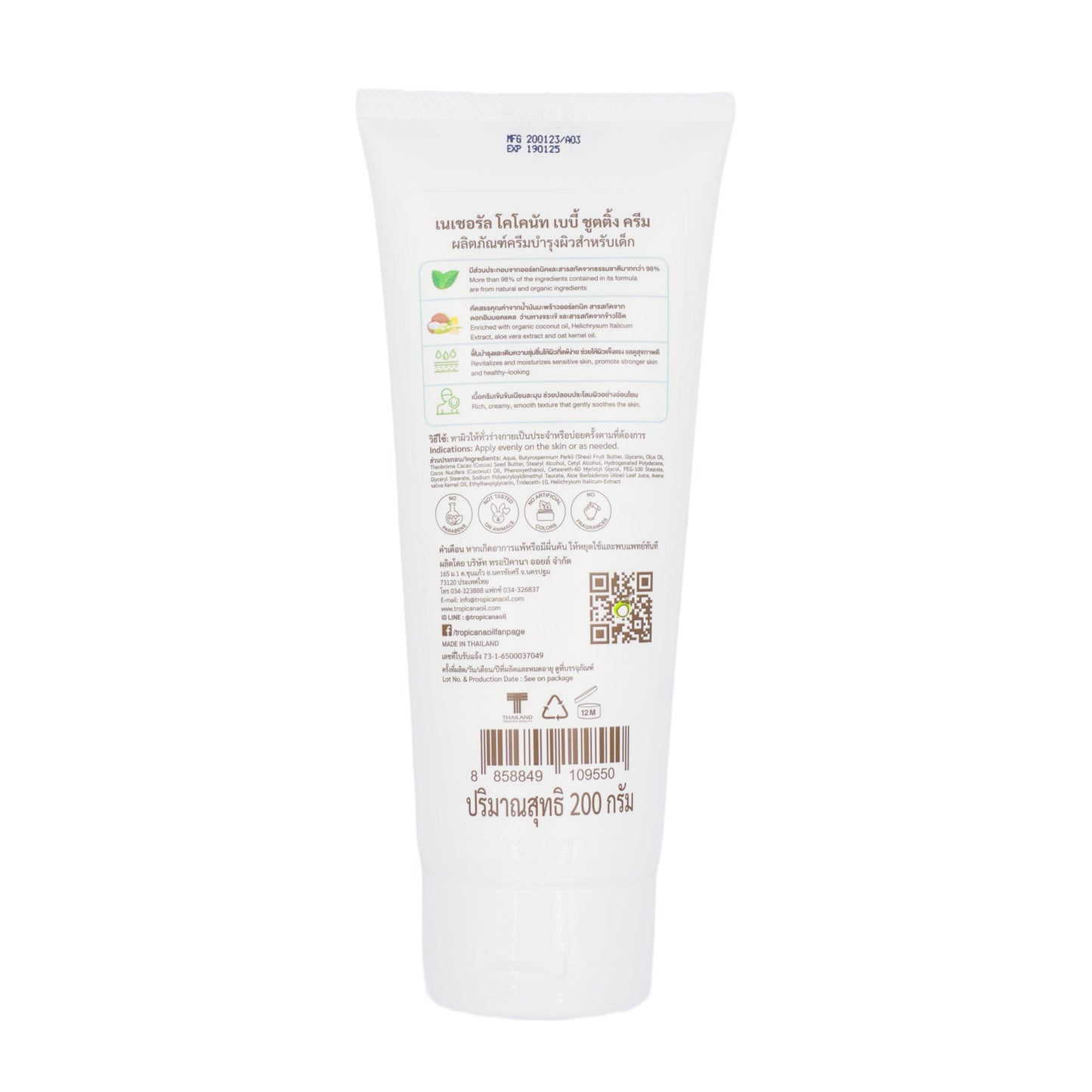 Tropicana - Natural Coconut Baby Soothing Cream 200ml